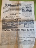 Romania libera 12 septembrie 1985-cuvantarea lui ceausescu