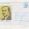 bnk ip Congresul XXVI ORL - prof dr N Metianu - necirculat - 1984