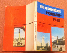 Ghid de conversatie roman-rus. Editura Sport-Turism, 1981 - Gheorghe Nicolae foto