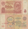 1961, 10 rubles (P-233a.2) - Rusia