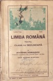 Ecaterina Sandulescu - Limba romana pentru clasa I-a secundara (editie veche)