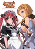 Queen&#039;s Blade |, Vertical