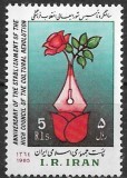 B2415 - Iran 1985 - Aniversari,neuzat,perfecta stare