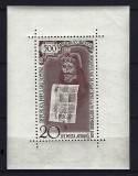 Romania 1959 - Lp 481 - 500 de ani de existenta documentara a orasului Bucuresti - colita dantelata - MNH ***, Nestampilat
