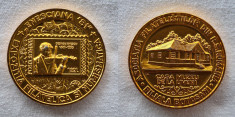 Medalie Exp filatelica ENESCIANA 1981 George Enescu si casa muzeu de la Liveni foto