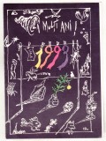 bnk cp Felicitare Anul Nou 1993 - Uniunea Scriitorilor