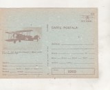 bnk cp - Aviatie - Avion SET 31 - necirculata - maro