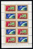 ROMANIA 1974 LP 845 a COLABORAREA CULTURAL-ECONOMICA BLOC DE 5 SERII MNH, Nestampilat