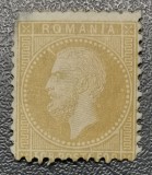 Rom&acirc;nia Lp 40 București II 50 bani nestampilat