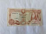 Cipru 50 Sent 1987