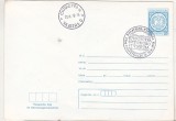 bnk ip Bulgaria - intreg postal stampila ocazionala Expofil Silistra 1980