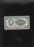 Rar! China 100 Yuan 1941 seria942900