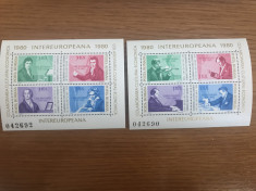 Romania 1980 Colaborarea cultural-economica MNH foto