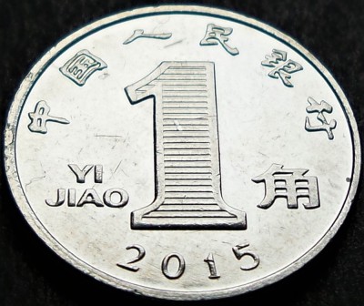 Moneda 1 YI JIAO - CHINA, anul 2015 * cod 1067 foto