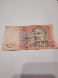 Ucraina 10 hriven 2015 foto