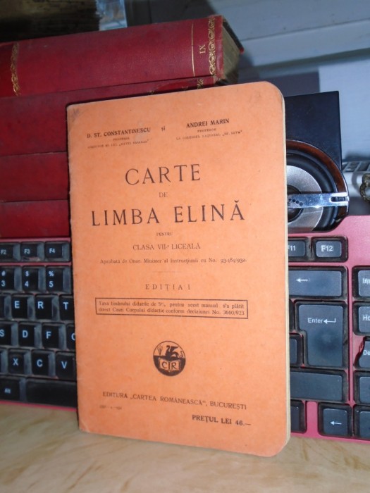 D. ST. CONSTANTINESCU - CARTE DE LIMBA ELINA _CLASA VII-A LICEALA , ED. 1 , 1932