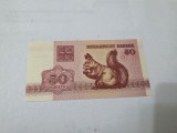 bancnota belarus 1992 50 k