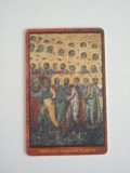B11 14 - Carduri si cartele telefonice - Religie - piesa de colectie