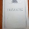 program opera romana 1979- &quot;trubadurul&quot; -de giuseppe verdi