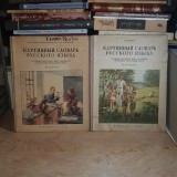 Manual Limba Rusa in Imagini, N.V. CEHOV, 1950, Scoli Primare Ne-Ruse, Moscova, Ilustratii Color si Alb/Negru, 68 pagini