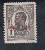 Romania 1918 - Carol I &quot;TIPOGRAFIATE&quot;, supratipar 25 BANI, SARNIERA, DB13