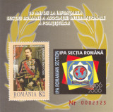 ASOCIATIA INTERNATIONALA A POLITISTILOR COLITA NEUZATA,2006,ROMANIA., Istorie, Nestampilat