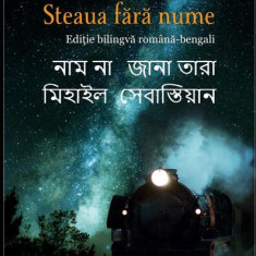 Steaua fără nume | Nam na jana tara - Paperback brosat - Mihail Sebastian - Cununi de Stele