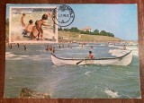 C12 - maxima Romania - tematica turism 6 - prima zi a emisiunii sau expozitii, Romania de la 1950, Natura