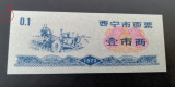 M1 - Bancnota foarte veche - China - bon orez - 0.1 - 1973