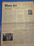 ziarul romania libera 31 martie 1955 - gospodaria colectiva poiana mare