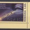 ROMANIA 2007 LP 1789 SPRIJIN PENTRU NEVAZATORI MNH