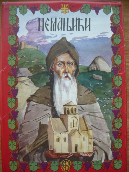 Željko Fajfrić - Nemanjići ( in limba sarba ) - 2007