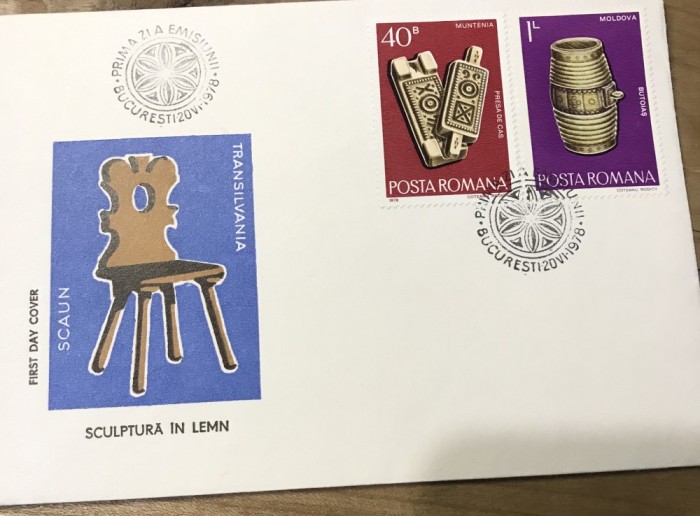 (1) Maxima prima zi, Romania Sculptura