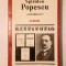 Spiridon Popescu - Scrieri (ed. Ion Tiba; tiraj 1700 ex.)