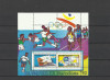 NIGERIA 1992 JOCURILE OLIMPICE BARCELONA EXPO OLYMPHILEX, Nestampilat