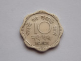10 Naye Paise (new - large &quot;10&quot;) 1962 INDIA, Asia