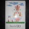 REVISTA SECOLUL 20 (numarul 9, anul 1966)