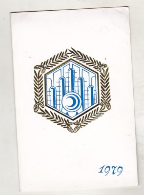 bnk cp Felicitare Anul Nou 1979 I Ch Carbosin Copsa Mica foto