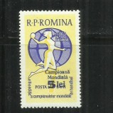 ROMANIA 1962 - CAMPIONATUL MONDIAL DE HANDBAL FEMININ, SUPRATIPAR , MNH - LP 545, Nestampilat