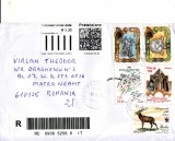Plic circulat Italia- Romania