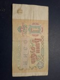 1 rubla 1991