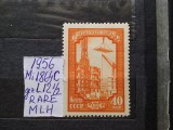 1956-Rusia-Mi1864C-MLH-RAR, Nestampilat