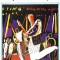 Casetă audio Sting &ndash; Bring On The Night Part-II