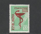 ROMANIA 1958 LP 454 - 25 DE ANI DE ACTIVITATE MEDICO - SPORTIVA MNH