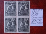 1920- Romania- Ferd. b. mic Mi265a-bl.4-MNH, Nestampilat