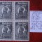 1920- Romania- Ferd. b. mic Mi265a-bl.4-MNH