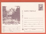 AS - C.P. POIANA BRAȘOV, NECIRCULATĂ (STAREA CARE SE VEDE)