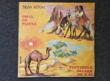 OMUL DE PIATRA * FLUTURELE GALBEN DE O ZI - Silvia Kerim ( DISC VINIL)