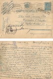 |Romania, scrisoare circulata intern, 1941; cenzura militara