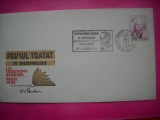 HOPCT PLIC NR 1657 PRIMUL TRATAT DE ENDOCRINOLOGIE PARIS 1909-CONGRES BRASOV 1981 -MEDICINA -ROMANIA
